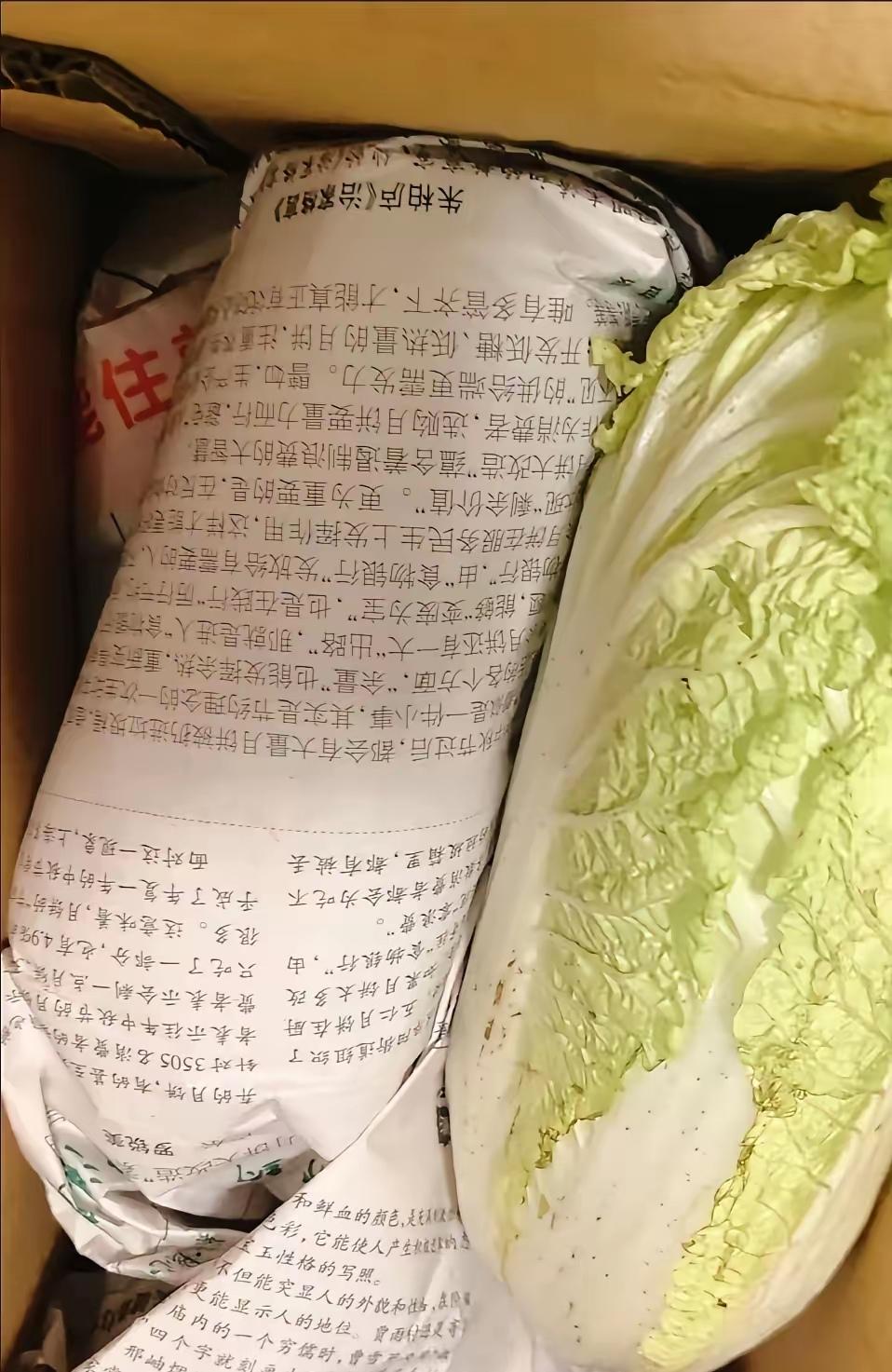 夫妻俩花17块钱网购了8斤娃娃菜，本是寻常小事，谁能想到，妻子在ICU抢救了一个