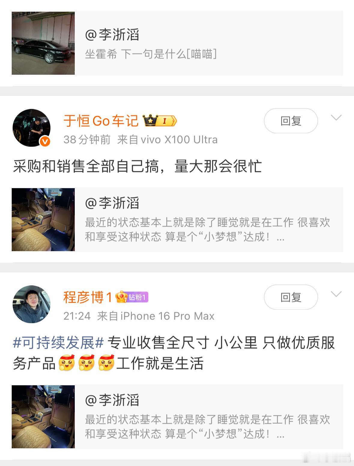 没错 只有同行才会懂 收购最大的累在于脑力辛苦 费脑子研究价格 不能低了 更不能