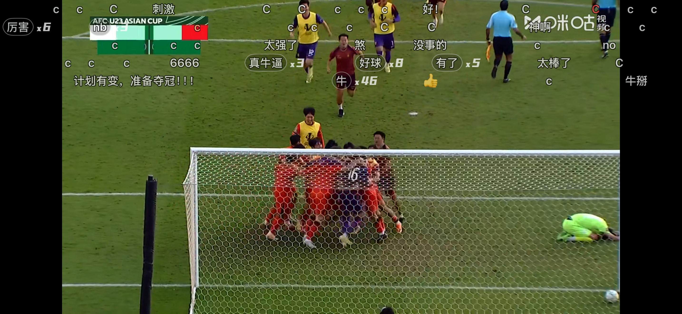 太牛了，点球大战淘汰半区最强的乌兹别克斯坦，挺进U23亚洲杯半决赛！守门员FMV