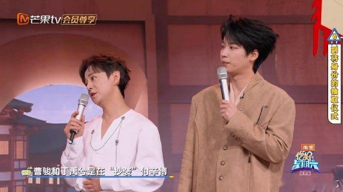 付辛博原创赢了 付辛博：终究是我扛下了所有！原创表忠心手势被曹骏、丁禹兮 “偷师