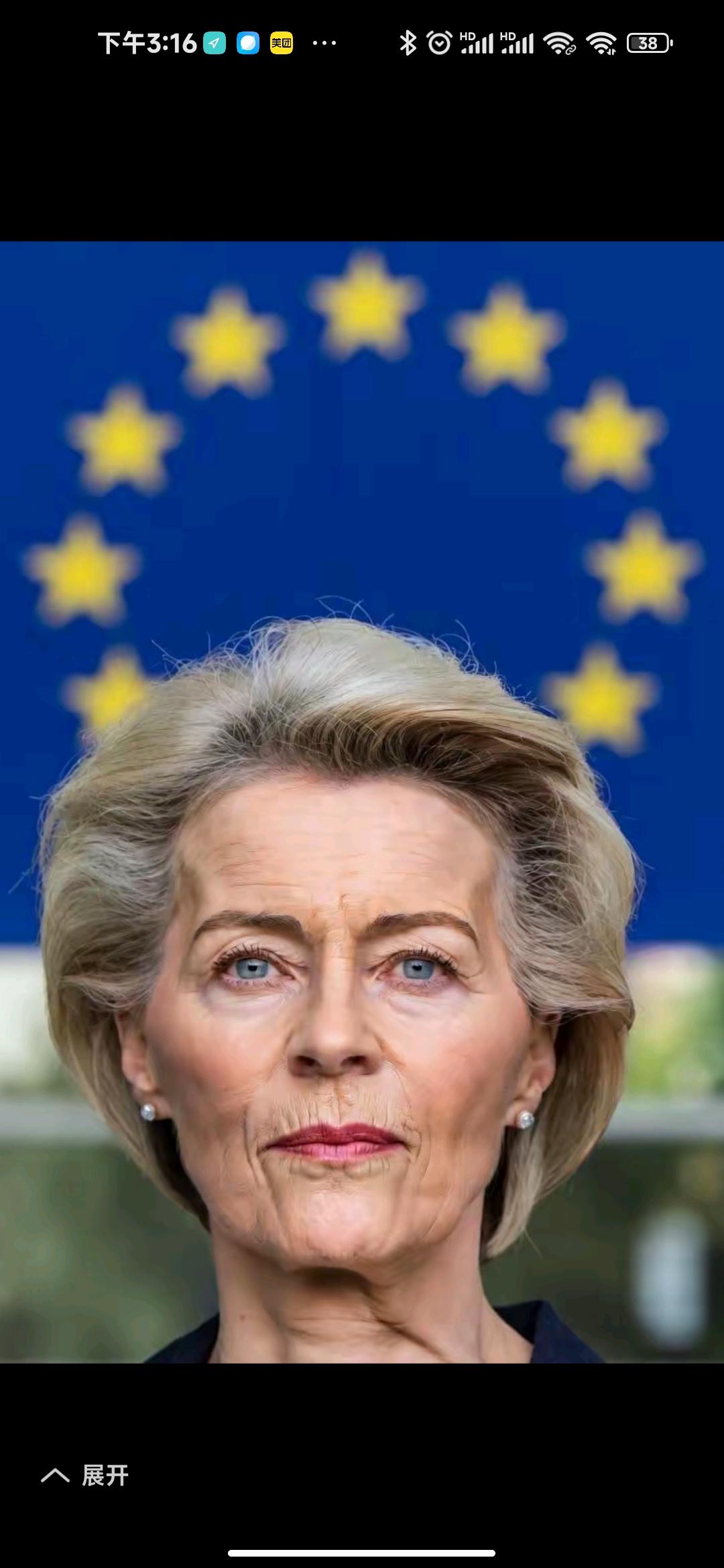 冯德莱恩这话“欧盟不是政府，是一个伪装成民主的政权”，还真有人感同身受。10月9