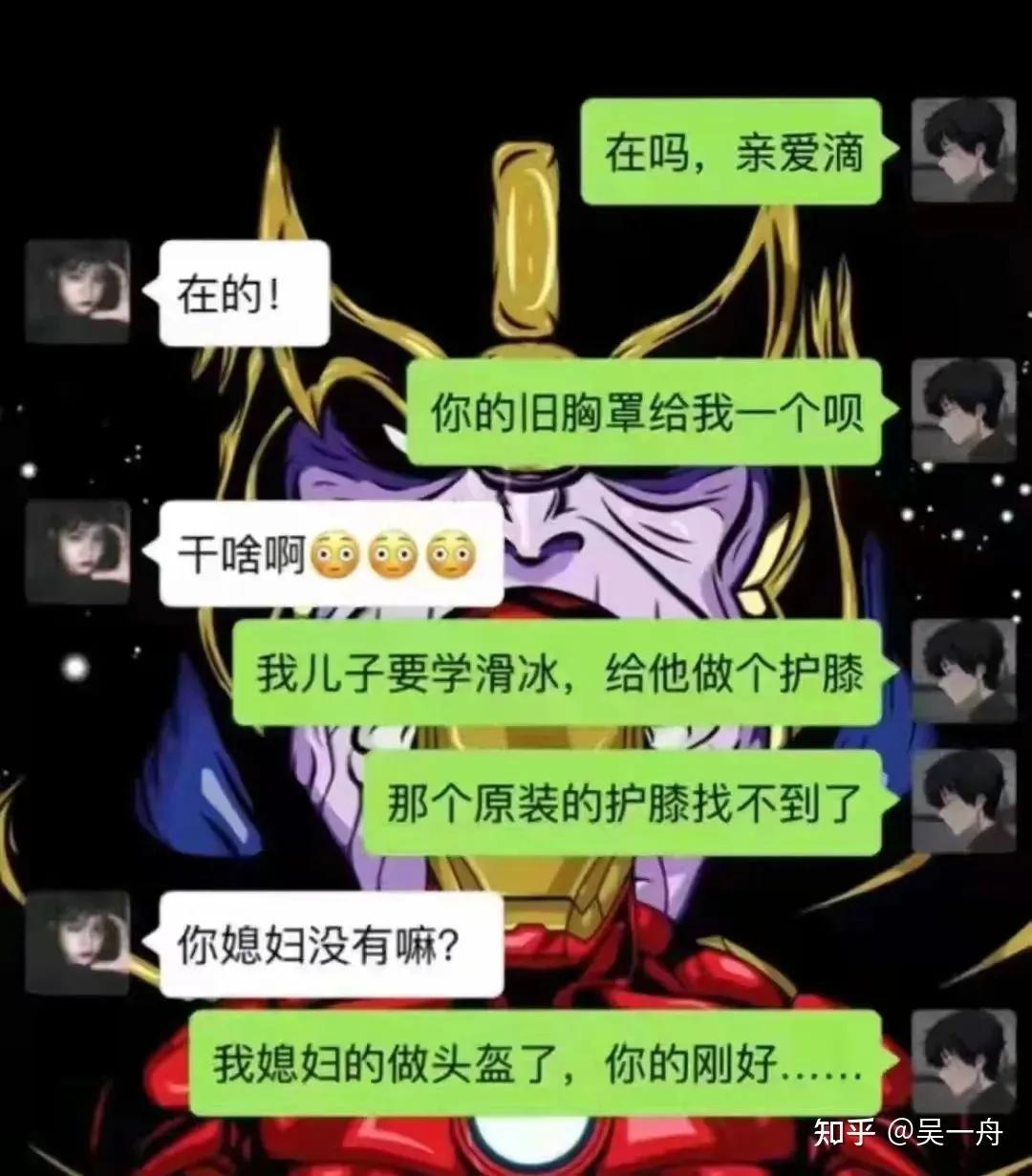 伤害性不大，侮辱性极强