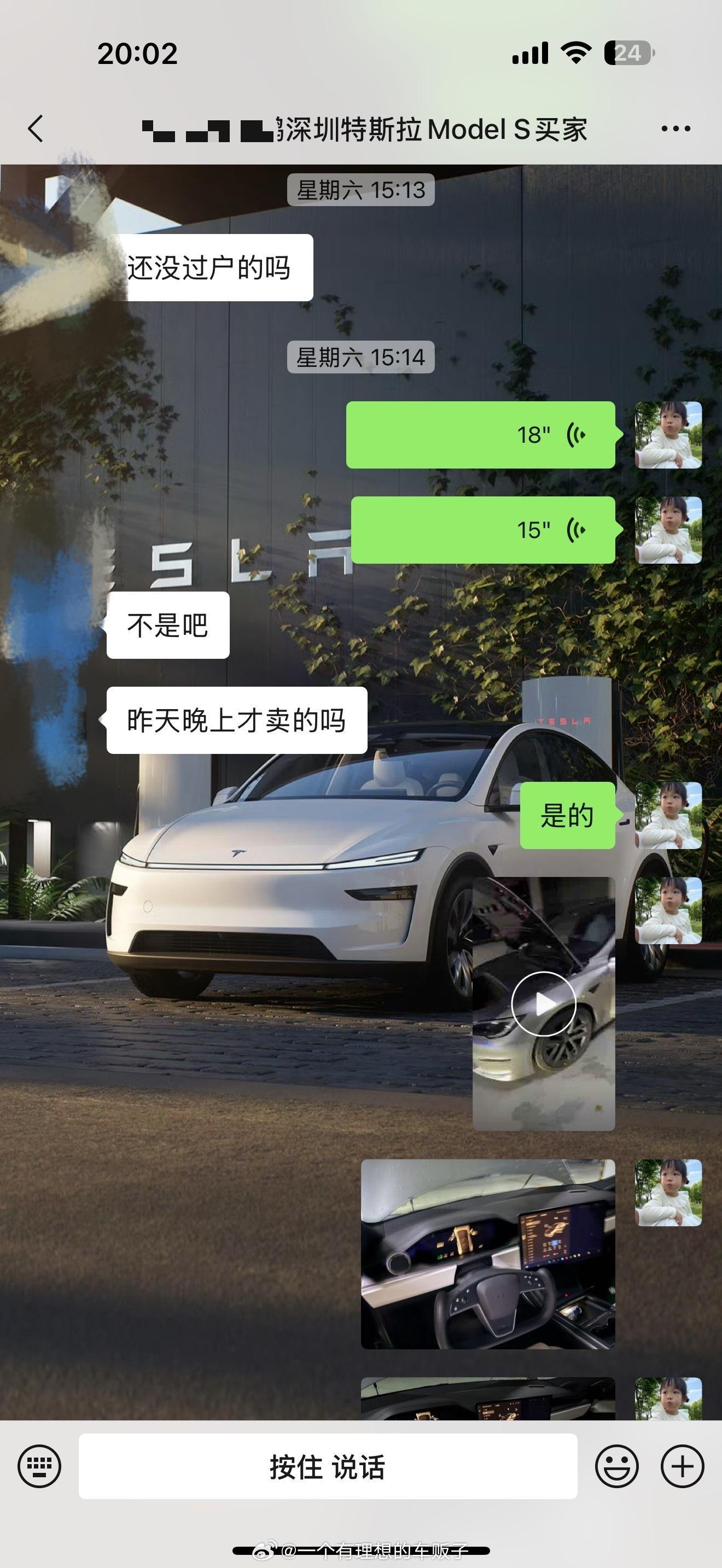 23年特斯拉Model S又又又卖深圳网友了✅之前发过哈，这车是我本地一个朋友拿