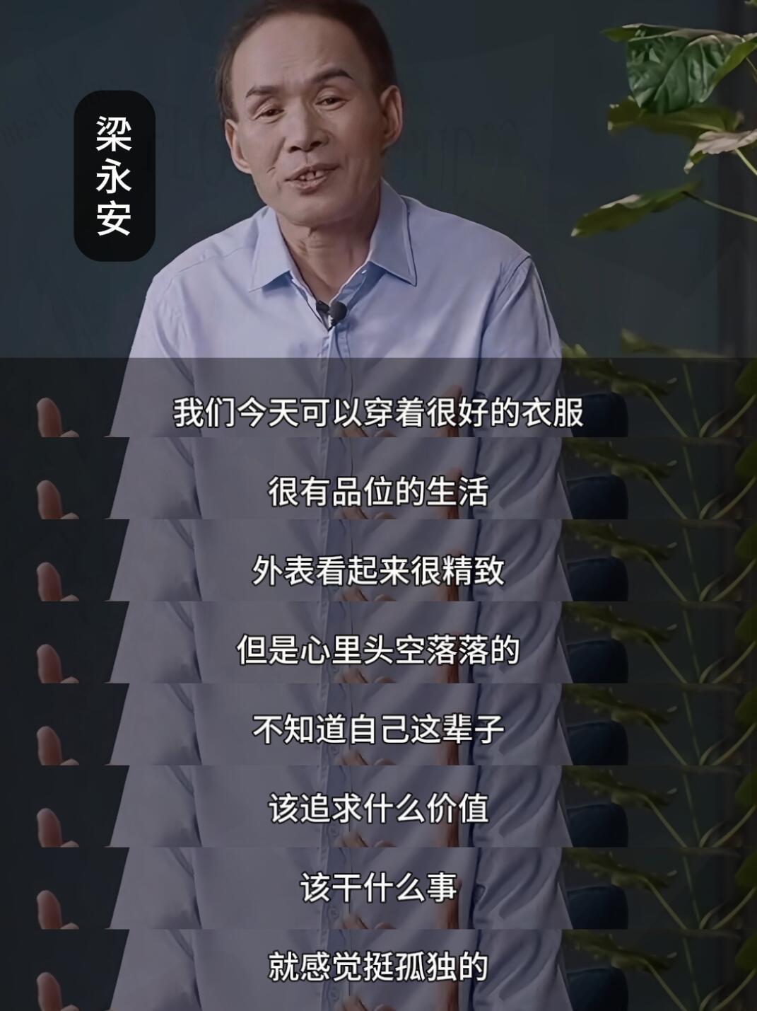 这个就是好的爱情。 ​​​