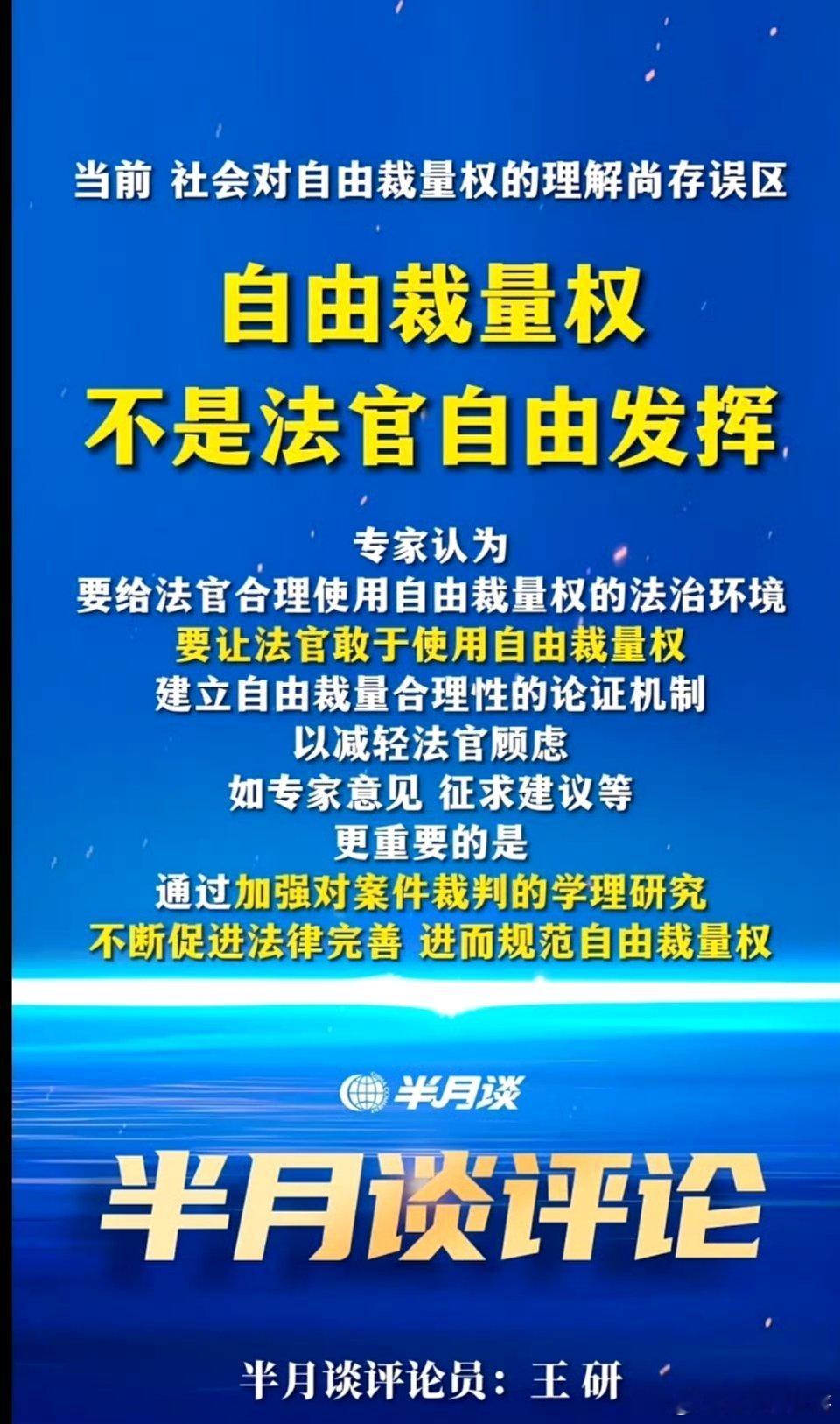 头部官媒重磅发声！一直以来这确实是法律空白地带，存在很多漏洞，很多不法分子钻空子
