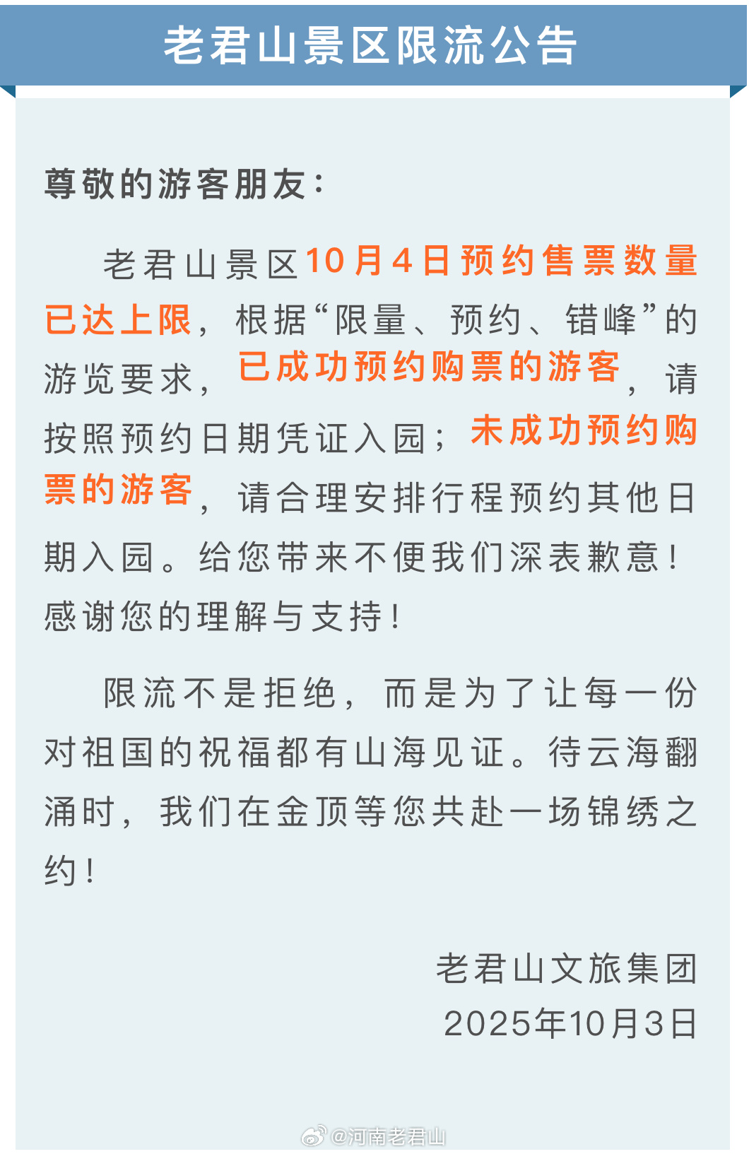 分享图片 ​​​