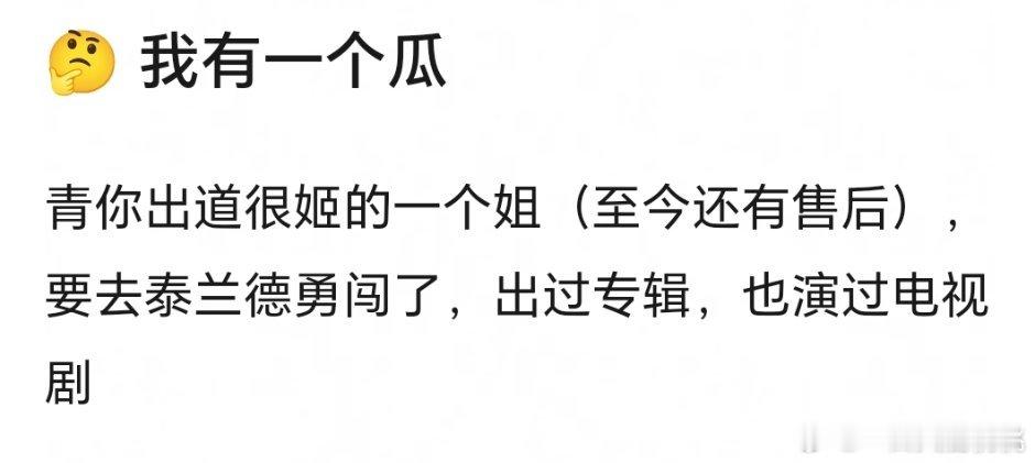 青你出道组很姬的谁啊喻言陆柯燃？ ​​​