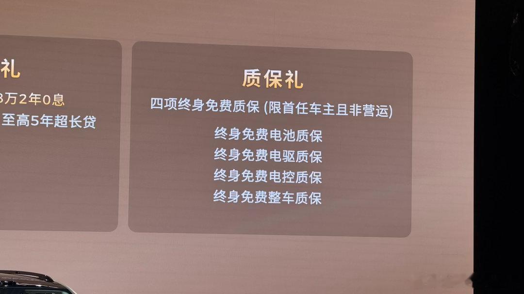 零跑全新C系列今天开了眼了，一场发布会三台车，17个版型和价格！！！各位自己看吧