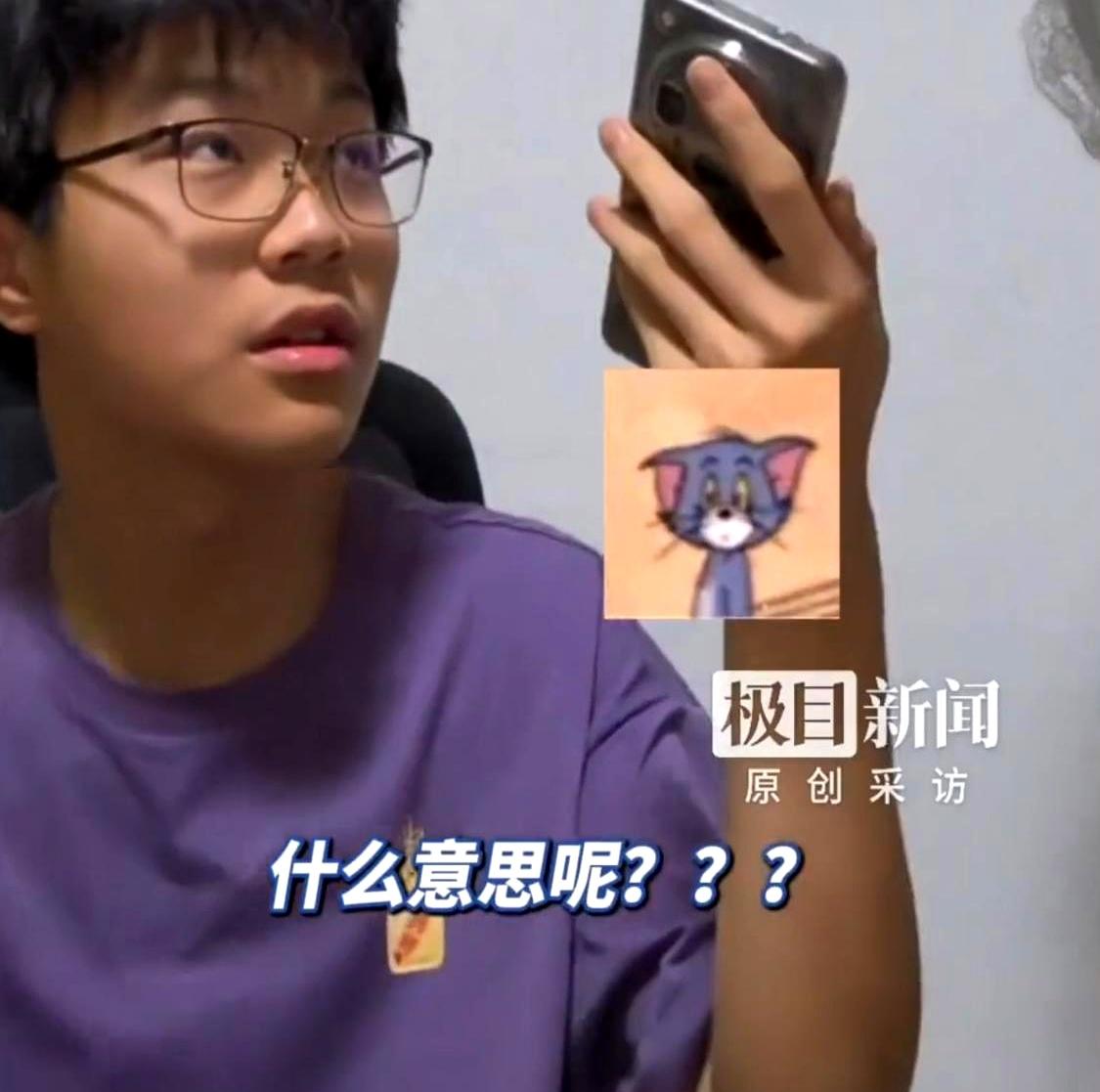 高考查分那一刻，最怕的不是低分，而是屏幕突然给你来一句“你进了全省前20名”，这