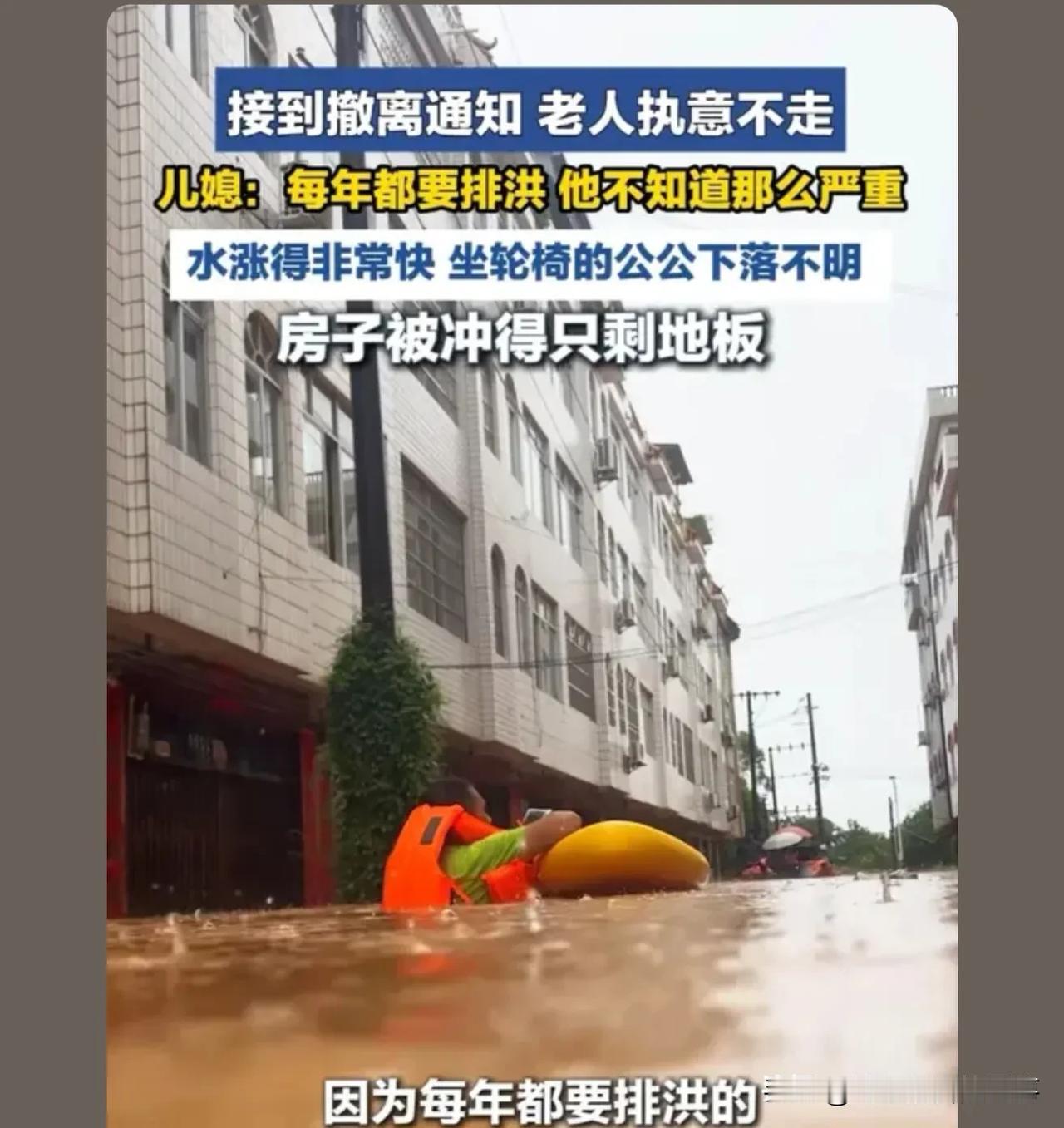 我们这边要来台风，不用干部提醒，自己都会提前把村里的家人接到市区避台风。毕竟农村