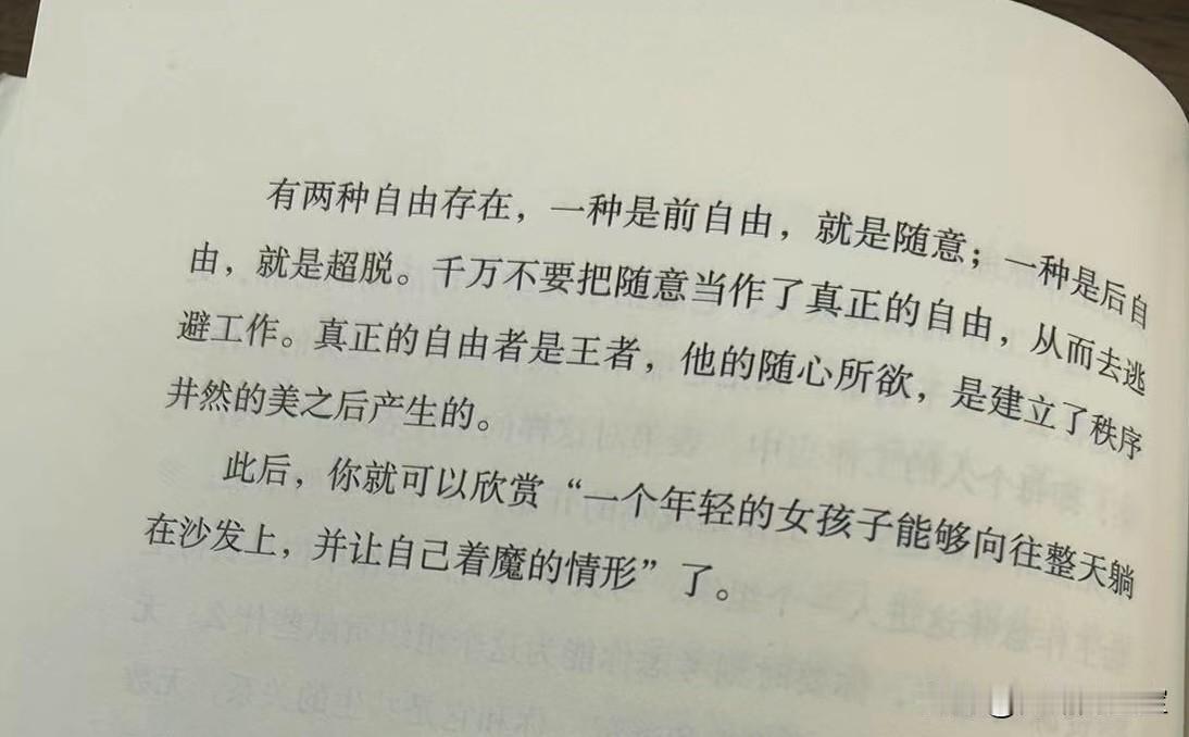 曾国藩，为“勤”字写了四句注脚，“手眼俱到，心力交瘁，困知勉行，夜以继日”。