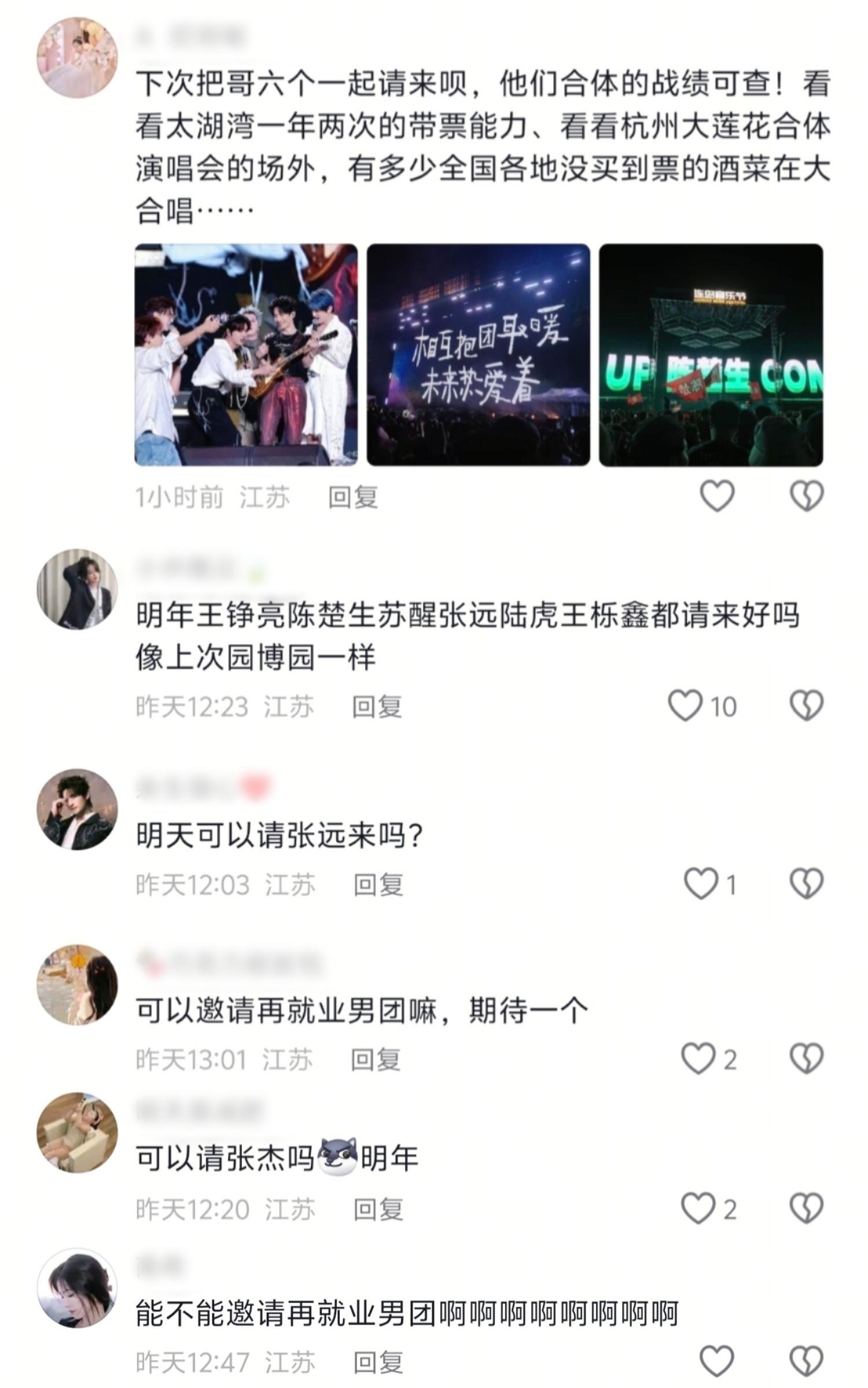 在单人视频下菜叶子如蝗虫 