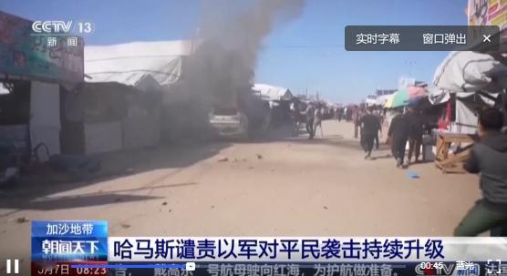 5月6日以军空袭加沙多地致5死，哈马斯高官之子重伤，停火协议岌岌可危

这场空袭