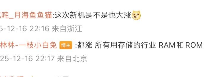 荣耀WIN系列发布会，12月26日下午2点半

内部员工说了，荣耀WIN会涨价