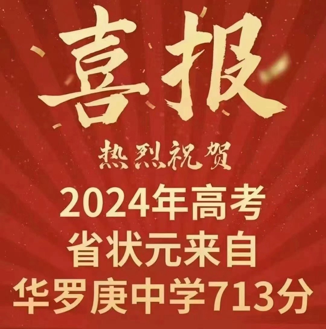 如果属实 这个校园恋爱👍#江苏高考# ​​​