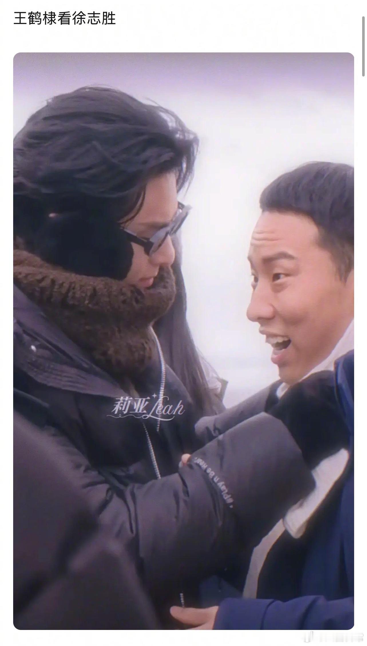 王鹤棣看谁都深情 