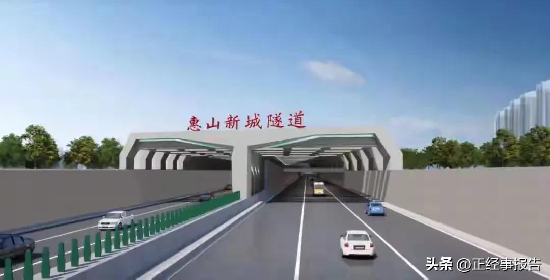 S48沪宜高速如何穿越建筑密集的无锡惠山新城片区?答案就是下穿隧道。近日锡太高速