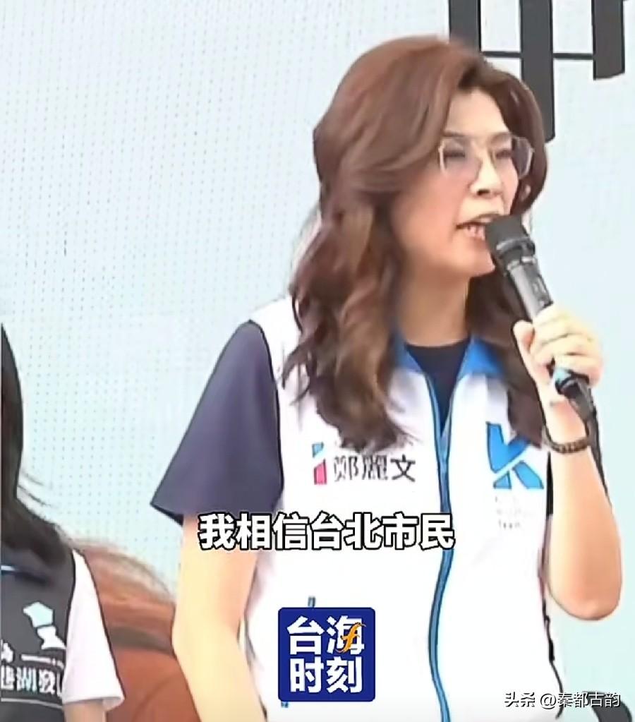选情尚未落定，郑丽文这一局已经赢了：胜不在票数，而在逆风扛局不退 
台海时刻
