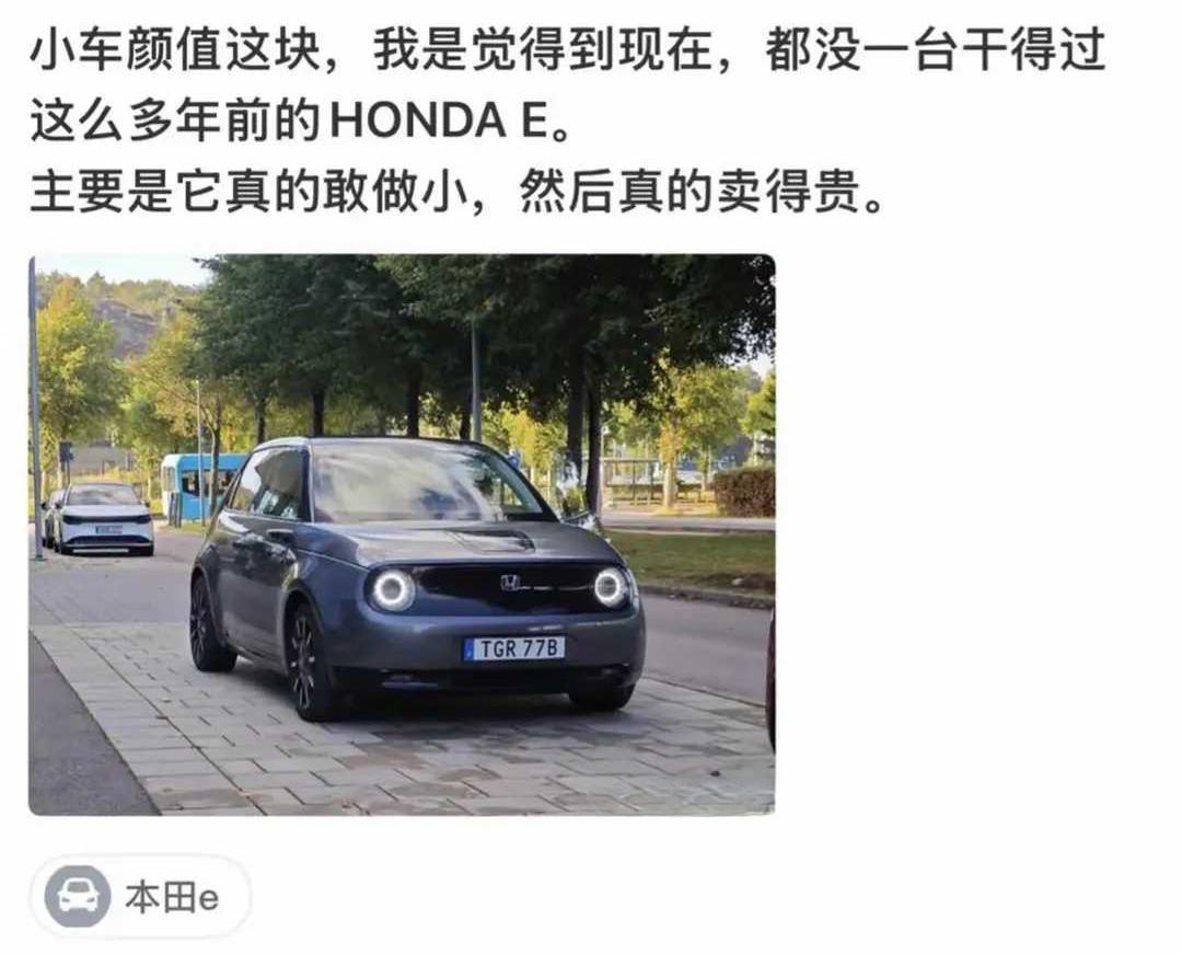 网友：萤火虫要是这外观，不得卖爆了？