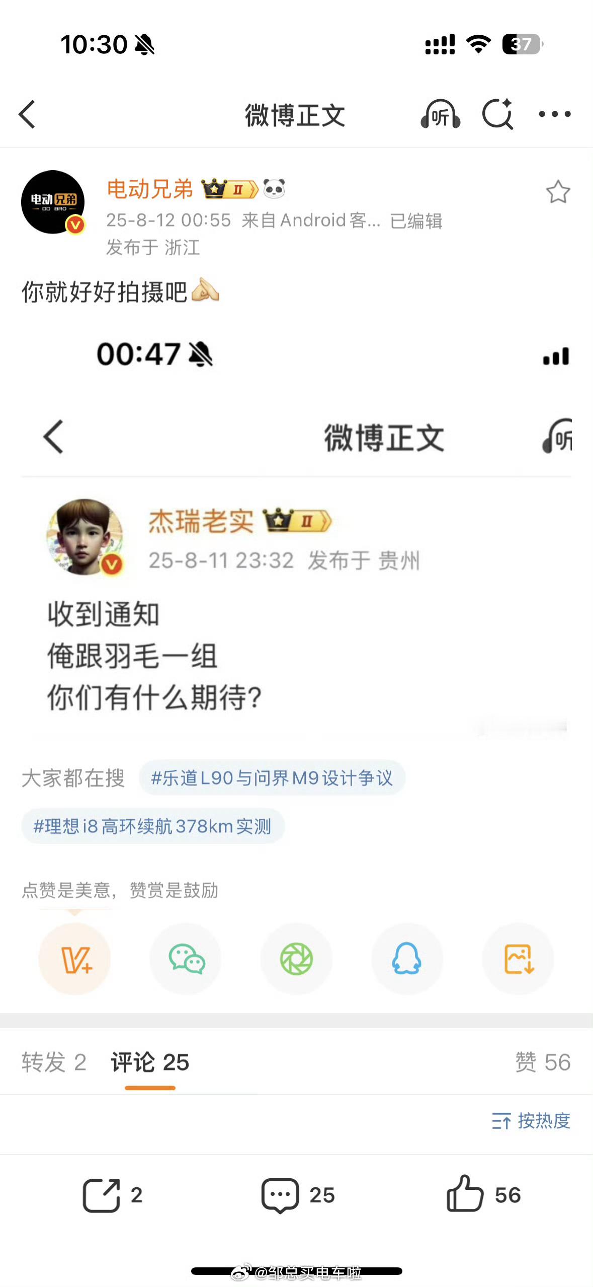 睡前给大家再汇报一下：相安无事，井水不犯河水，圆满完成拍摄任务！最后多说一句：路