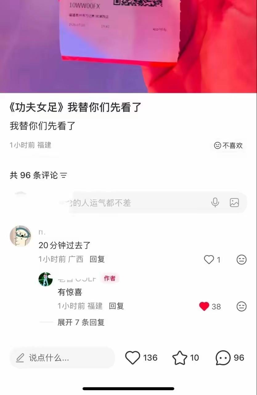 替你们看了
有笑点，有演技，但硬演星爷的感觉，有违和感，至于编剧特效和剪辑我一分
