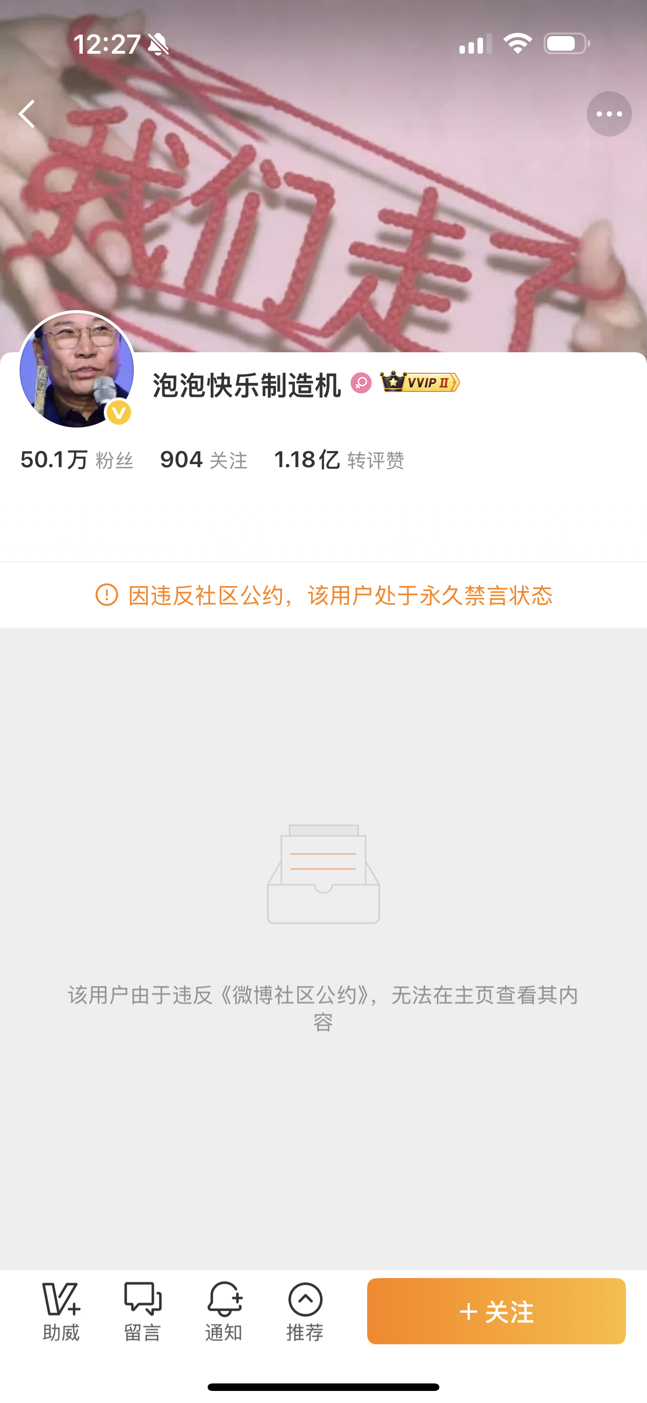 噗 刚点进去就炸了 宁艺卓喊话黑粉宁艺卓本人下场