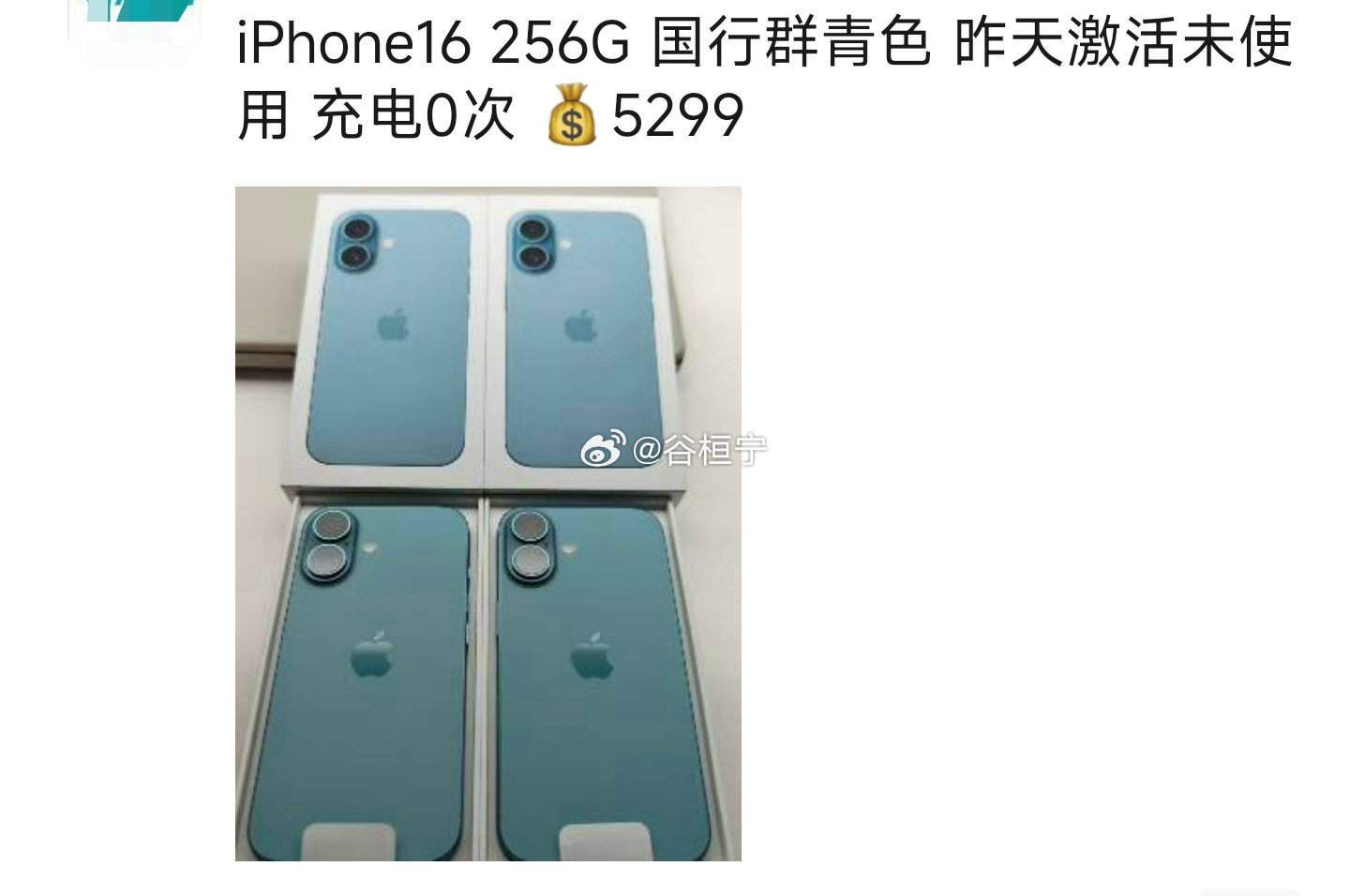 前有零公里二手车，现有零充电二手机[doge] ​​​