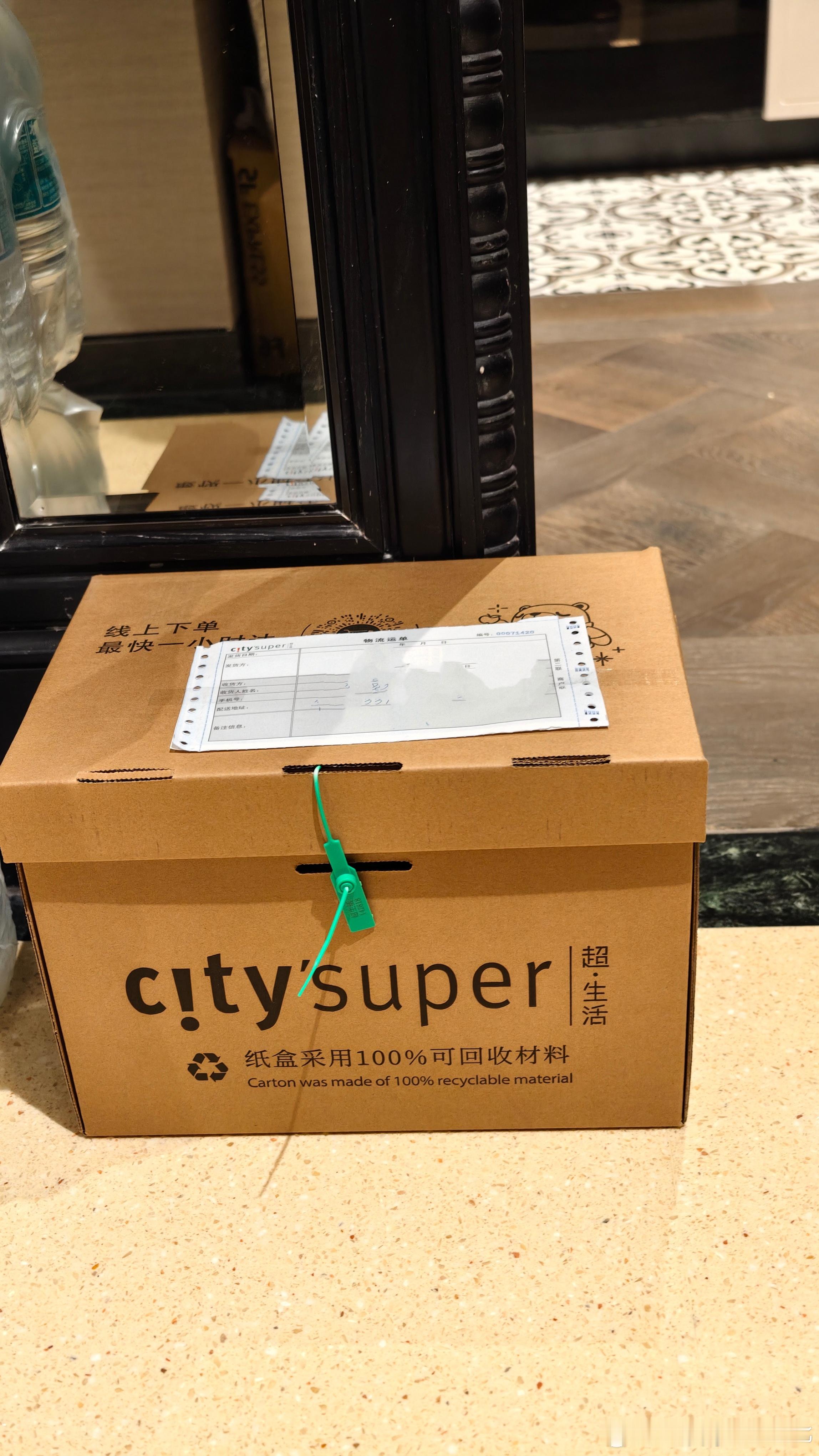 买完菜叫超市送货​​自己叫网约车回去​​自己没到菜先到​​现在​各行各业除了闪送
