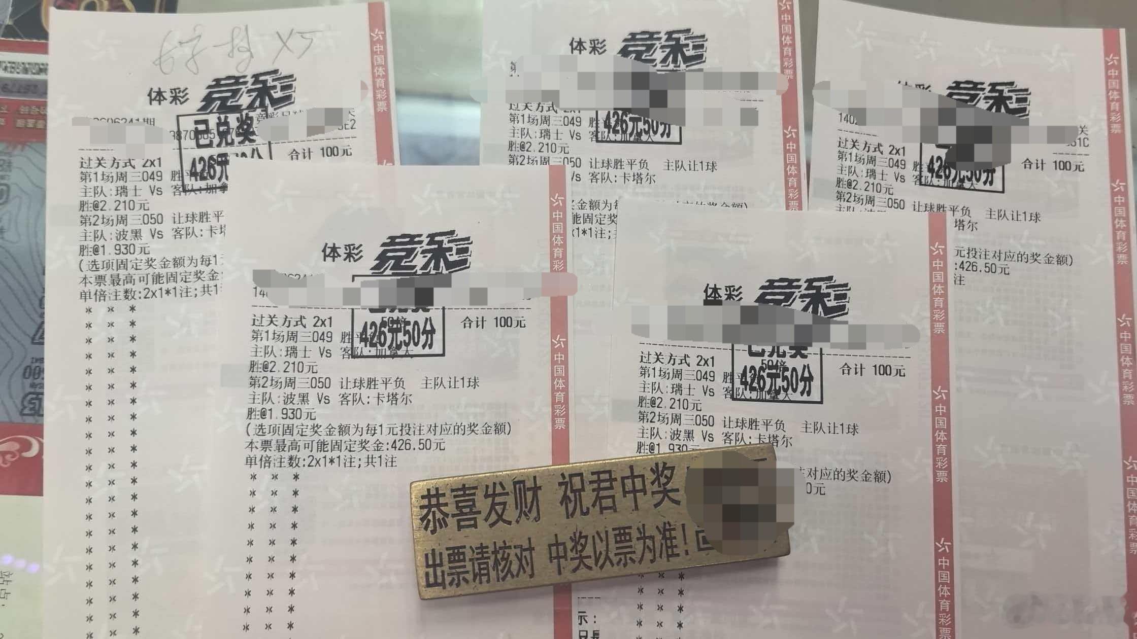 没有天天晒，不代表我没天天买！咋天天有人问我自己买不买？服了问他输了赢了他说赚了