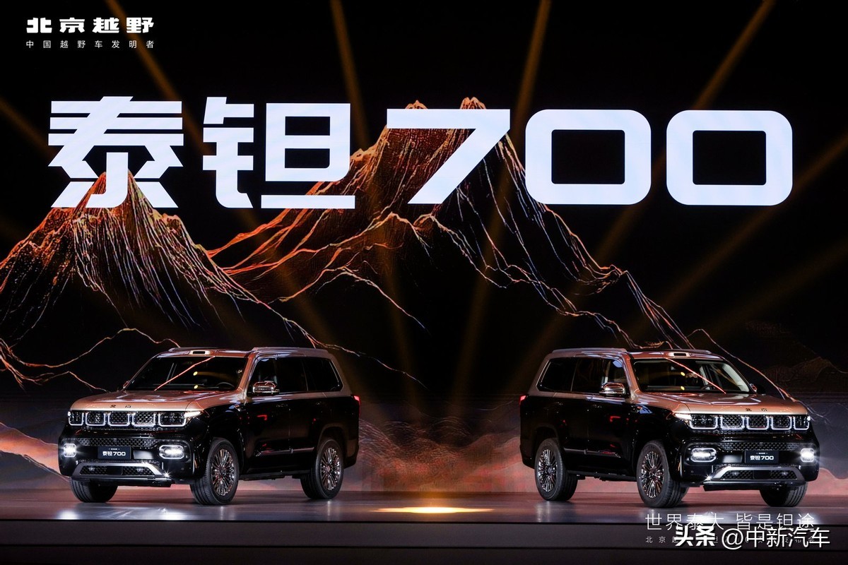 重新定义豪华越野，北京越野泰钽700预售开启，29.98万元起