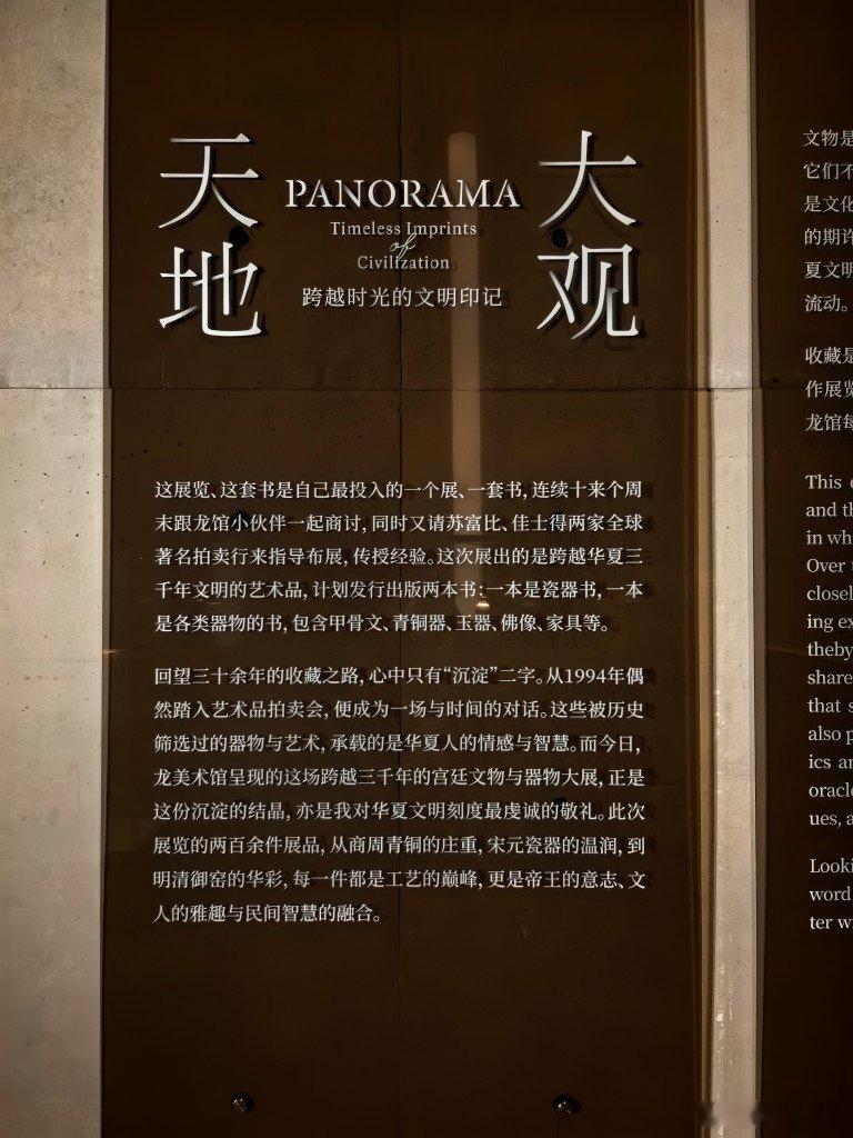 十八张图放不下刘益谦的天地大观  这些年他的收藏的一次集中展示，都是精品啊，比大