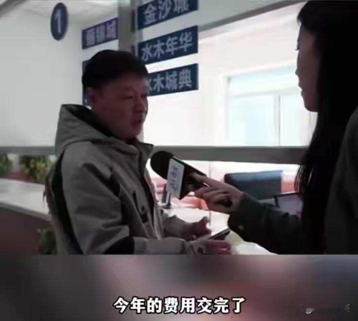 太冤了！沈阳，男子2018年买了套二手房，过户时，他仔细核对了水电、暖气等费用，