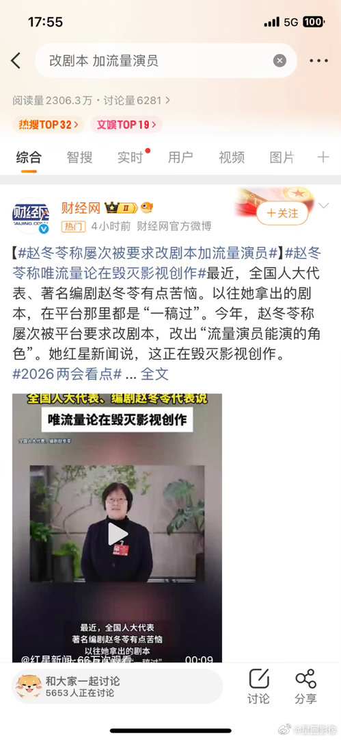 这让我想起了太平年主创说剧还在回本这件事。太平年就没有所谓这些编剧口中的流量。都