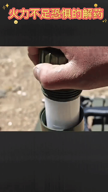 枪榴弹，为什么我们不爱用了？

这是03式40毫米枪榴弹，可以套在95式步枪枪管