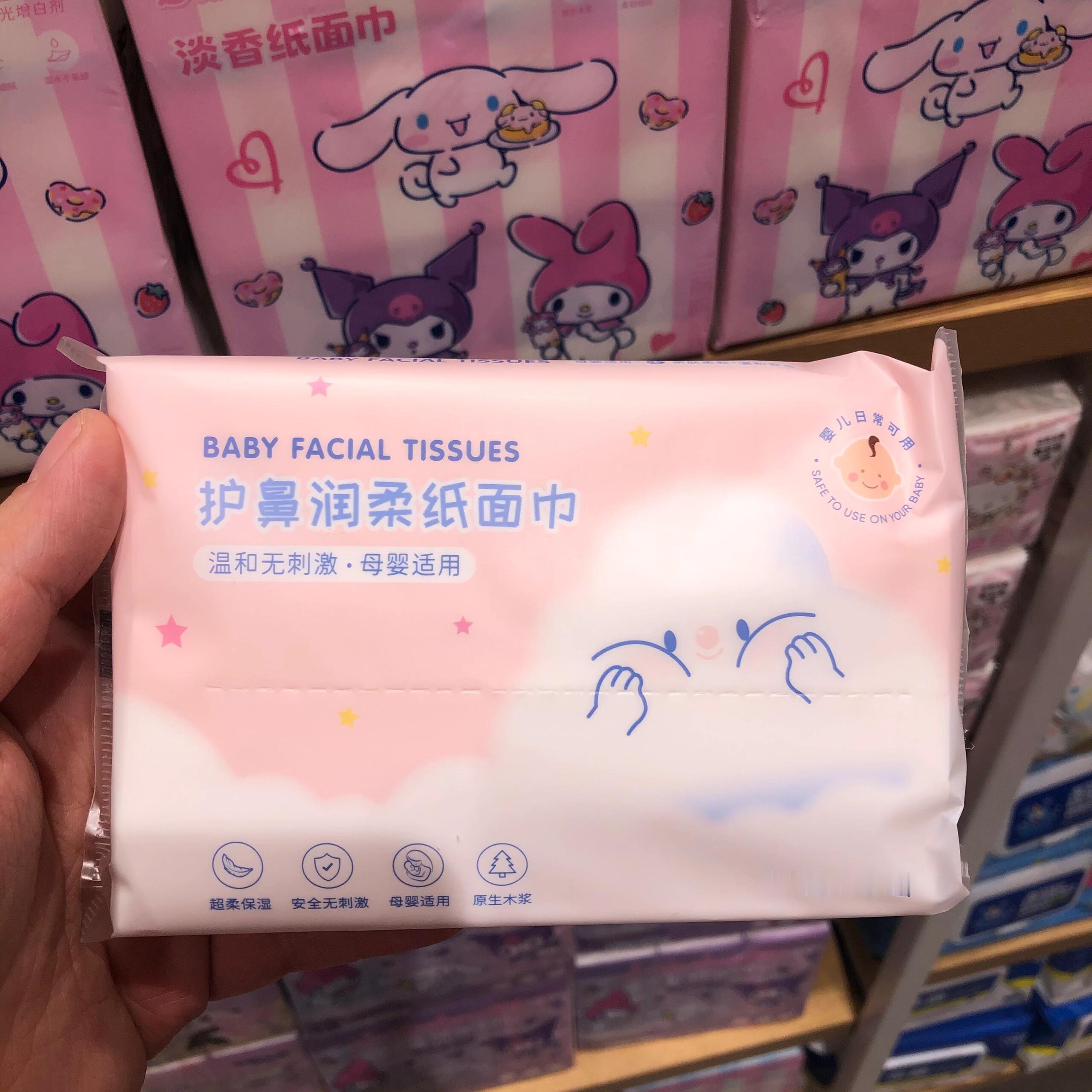 娱乐圈是不是在全球名创团建 还有谁不知道名创有超好用的护鼻纸吗，鼻炎患者真的找到