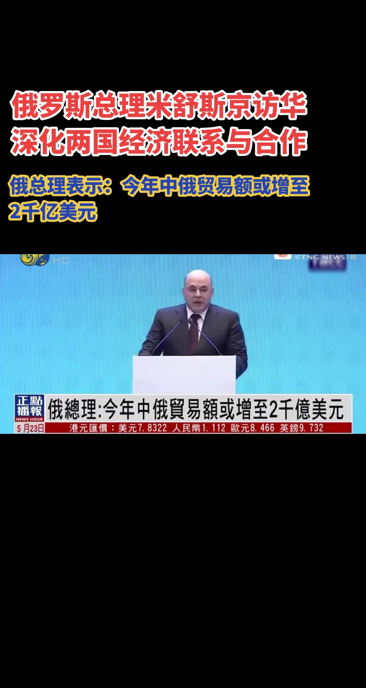 国际新闻热点 中俄友谊长存 #俄乌两国当前局势 @DOU+小助手 @DOU+上热