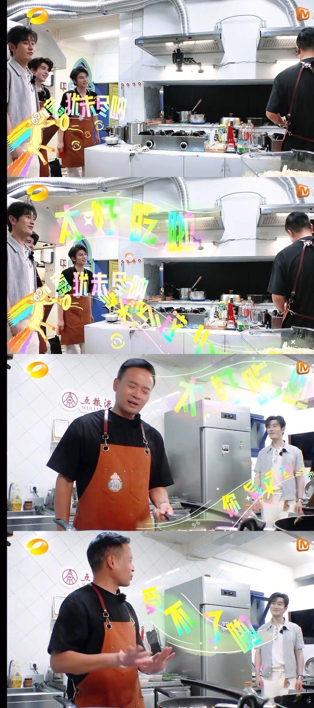 丁禹兮[超话]谁能受得了丁禹兮尹浩宇这样夸夸中餐厅中餐厅名场面丁禹兮尹浩宇在《中