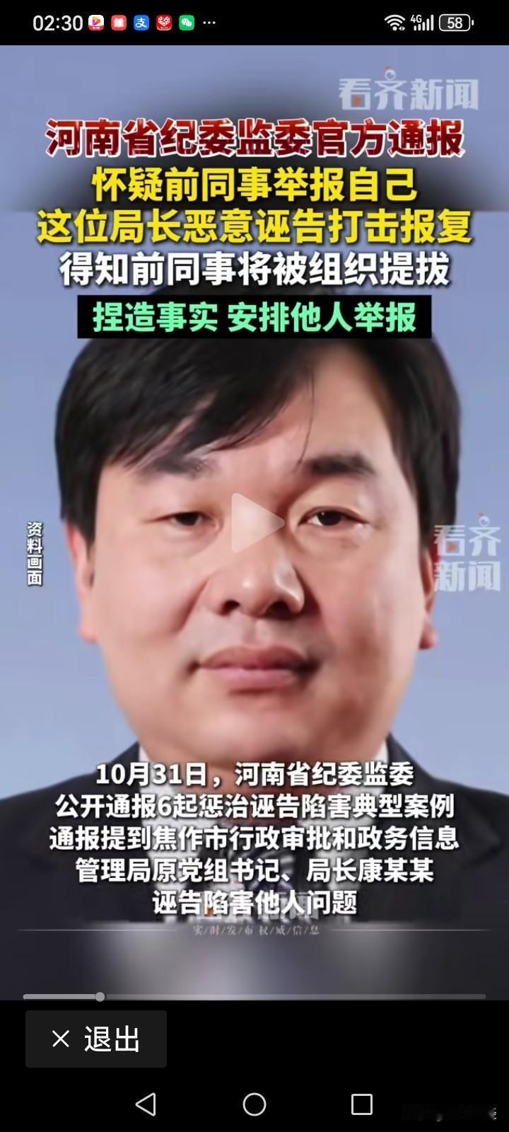 同学友谊虽有崇高深厚的一面，但特殊场景下，人性的复杂也会让这份情谊变味。

相聚