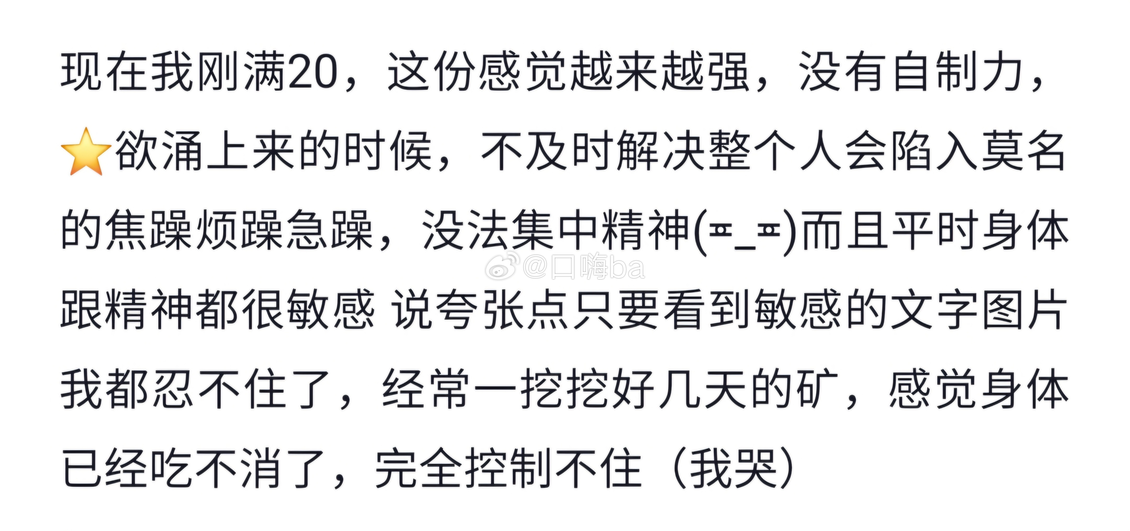 怎么控制挖。需求太大了 