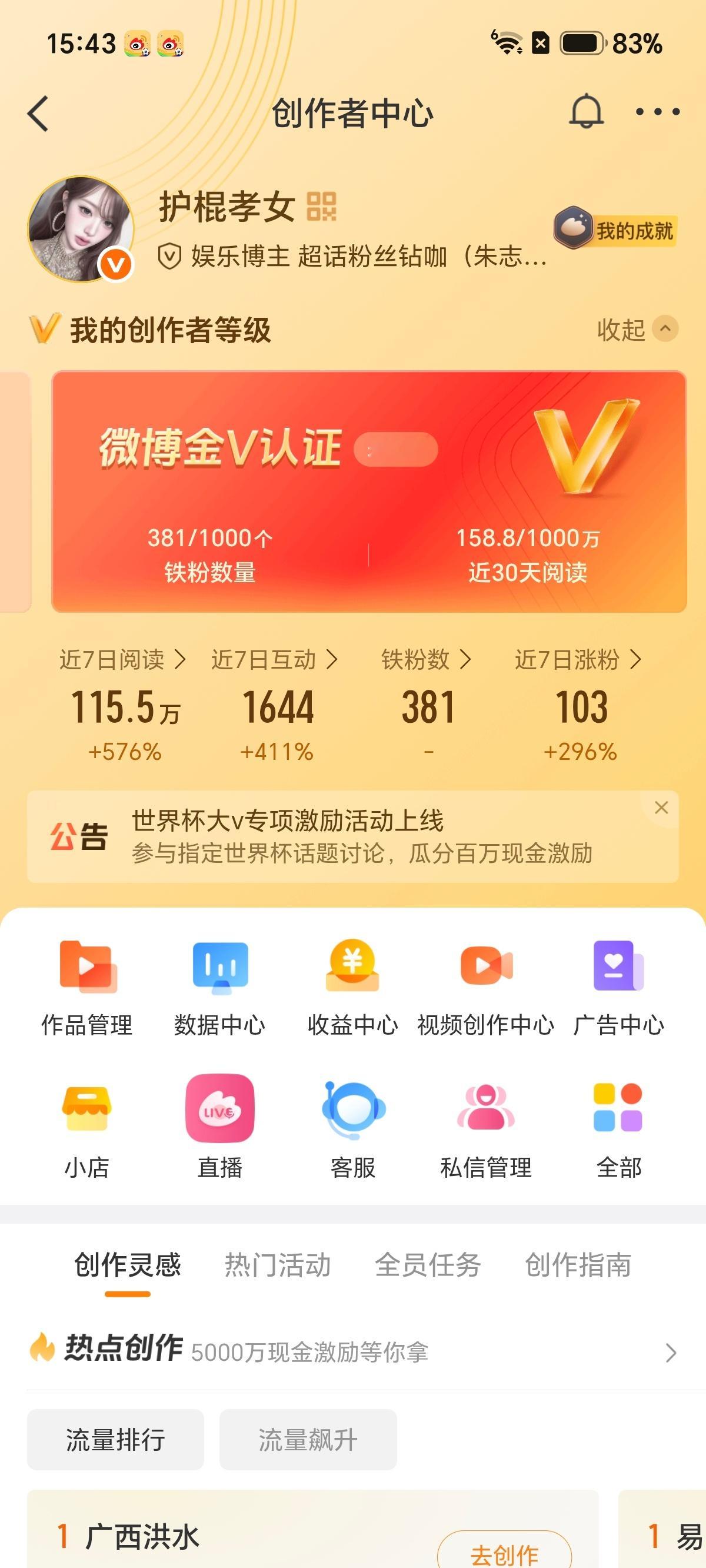 下午好来动动 