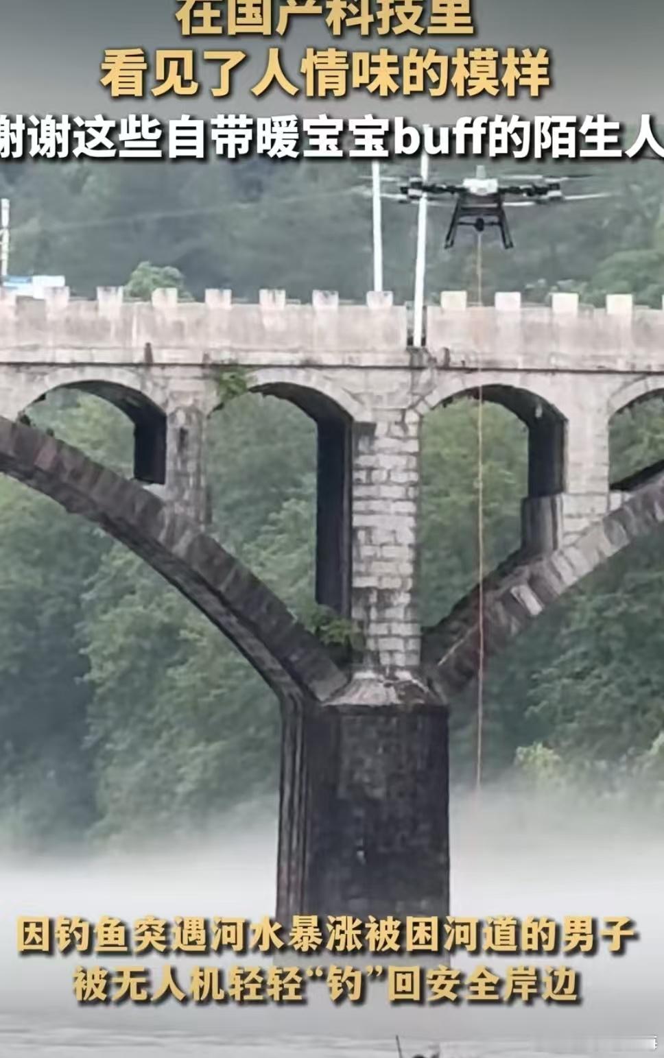 自带暖宝宝buff的陌生人在国产科技里看见了人情味的模样 独居老人不会用智能体温