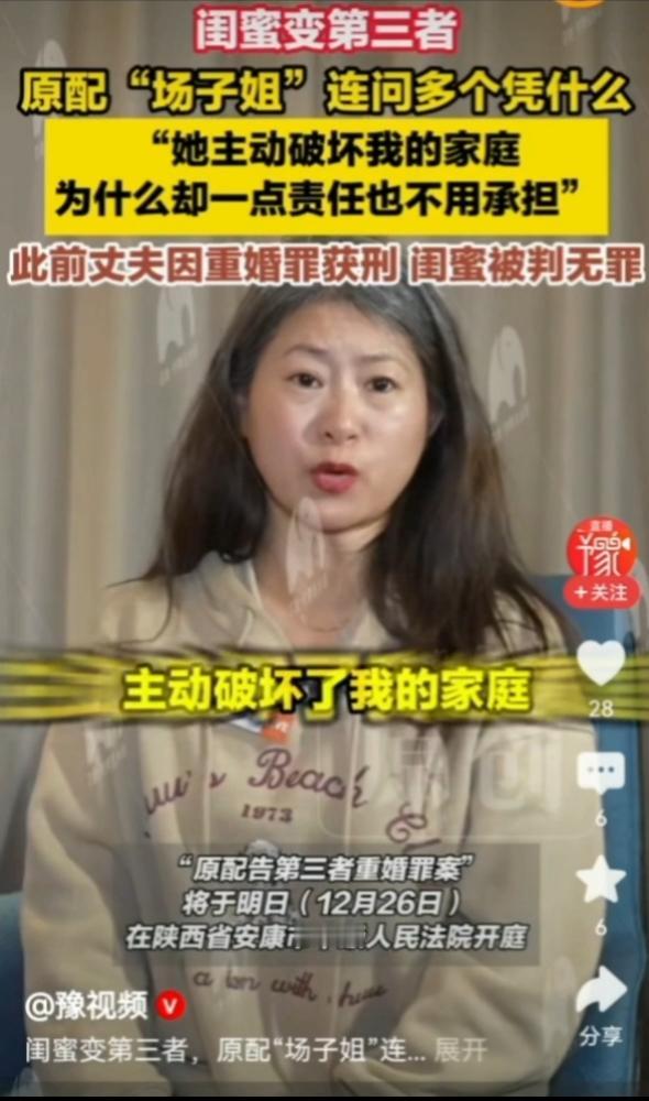 突然有点明白古代对私生子、通奸和婚前失贞的为什么那么狠了。看看“场子姐”的经历就