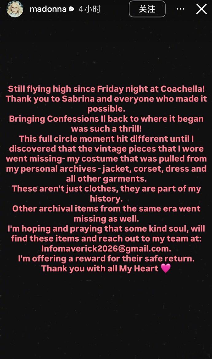 麦当娜科切拉表演服被偷 北京时间21日，麦当娜Madonna发文透露她在科切拉助