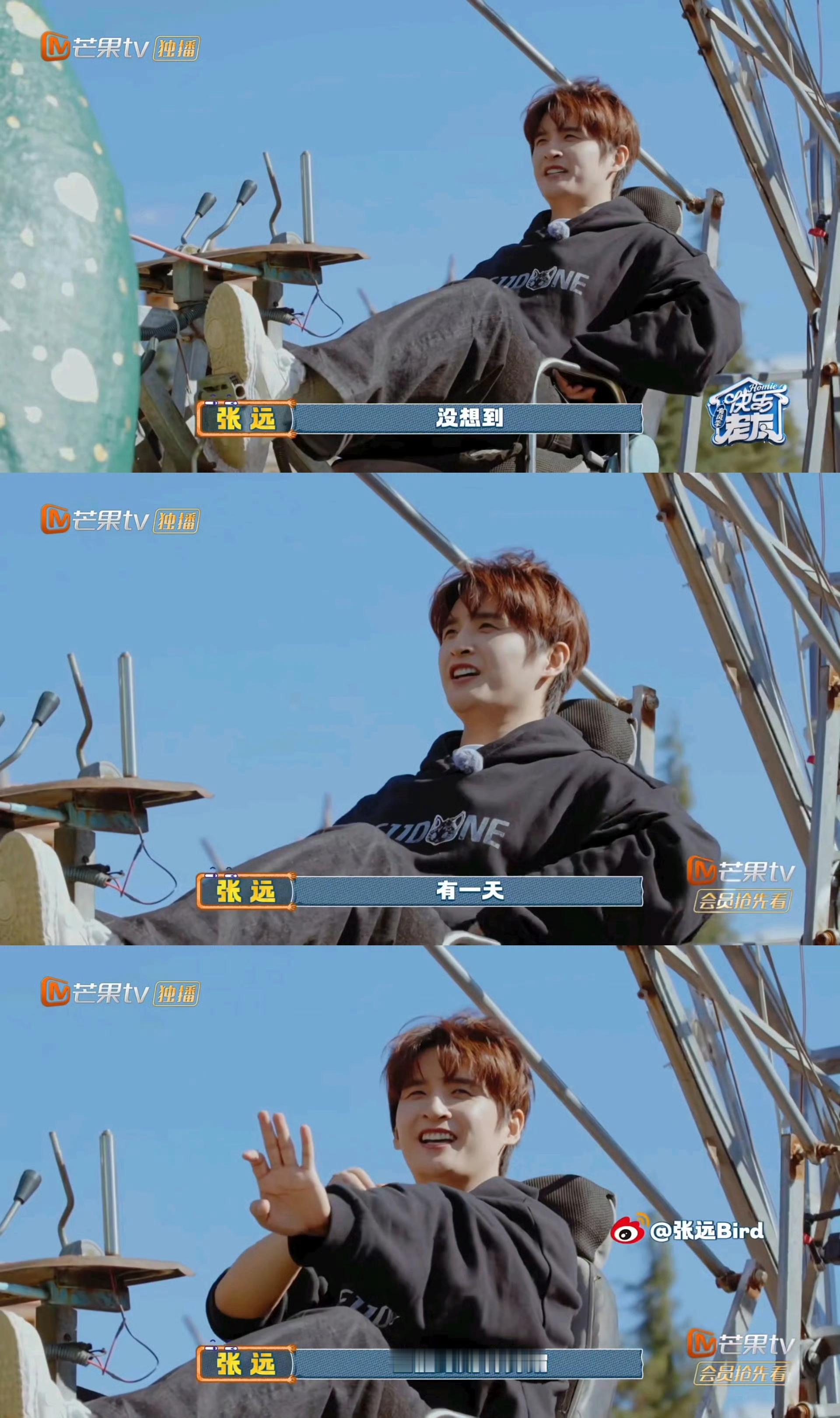 张远 没想到有一天也能和财神并肩 我的年度表情包来了，财运来财运来💰，厚米团谁