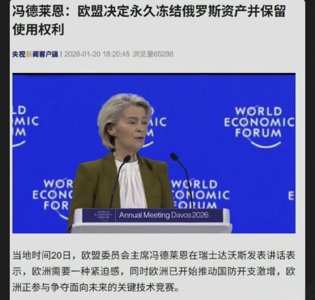 开始明抢！不装了。绑架委国总统勒索全国原油资源、抢格陵兰领土资源、海上航线扣押商