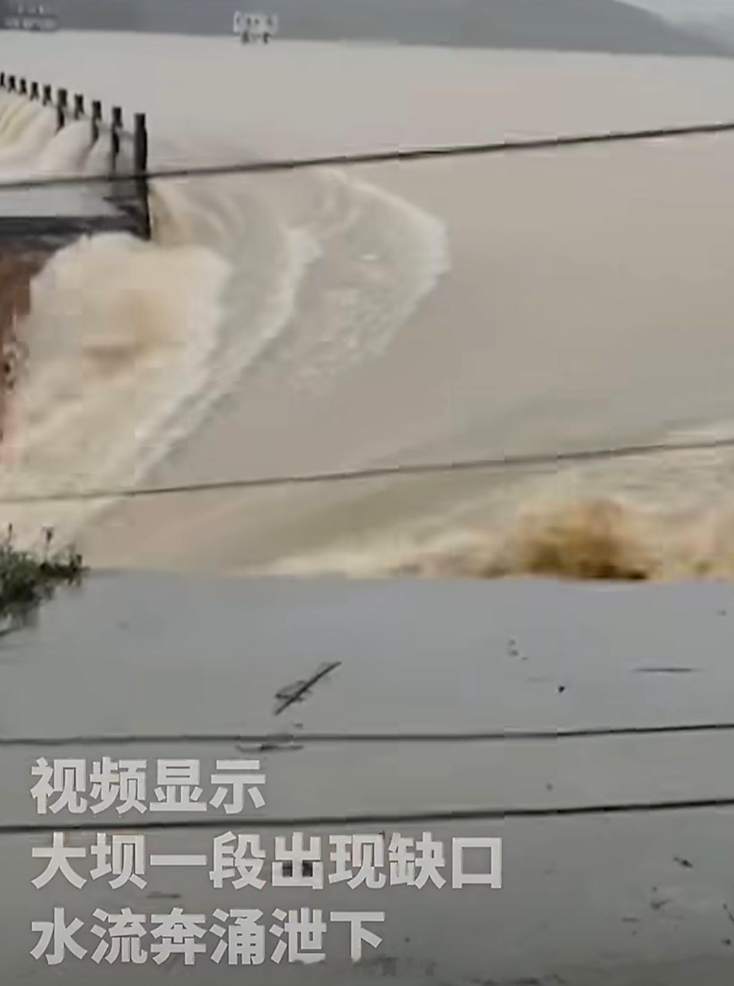 广西横州回应六蓝水库坝体出现缺口看到六蓝水库坝体出缺口、下游村庄进水，最揪心的是