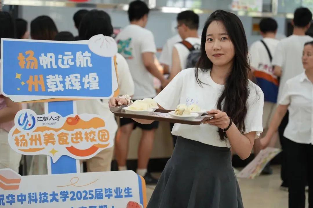 华科和哪座城市最亲? 不在湖北，也不在邻省，居然是江苏省扬州市。最近，扬州市请华