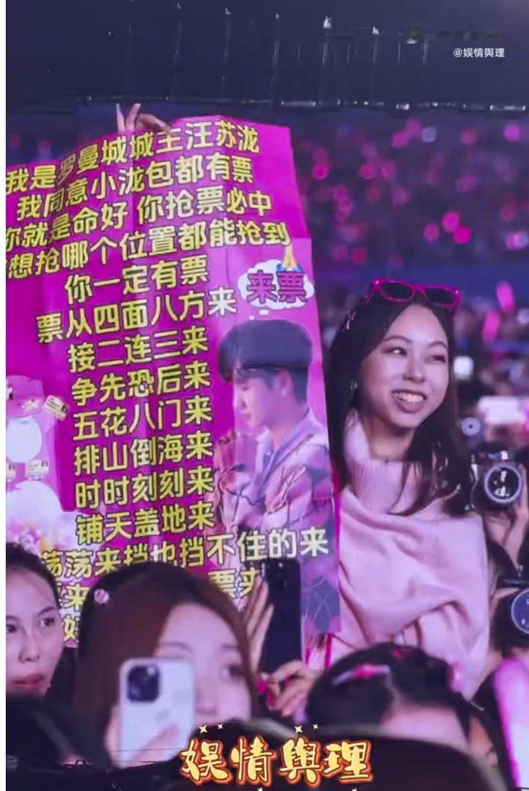 汪苏泷这个抢票咒语我真需要 抢票再也不用哀嚎！汪苏泷亲赐抢票咒语到手，专属buf