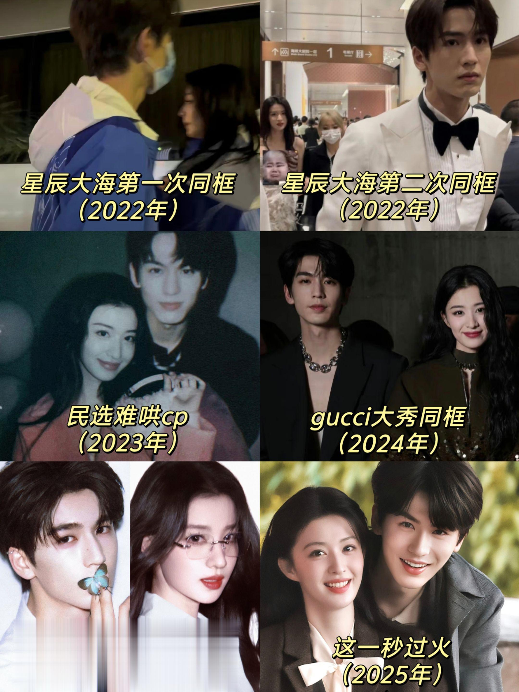 “爱是现在进行时是我们”张凌赫民国剧