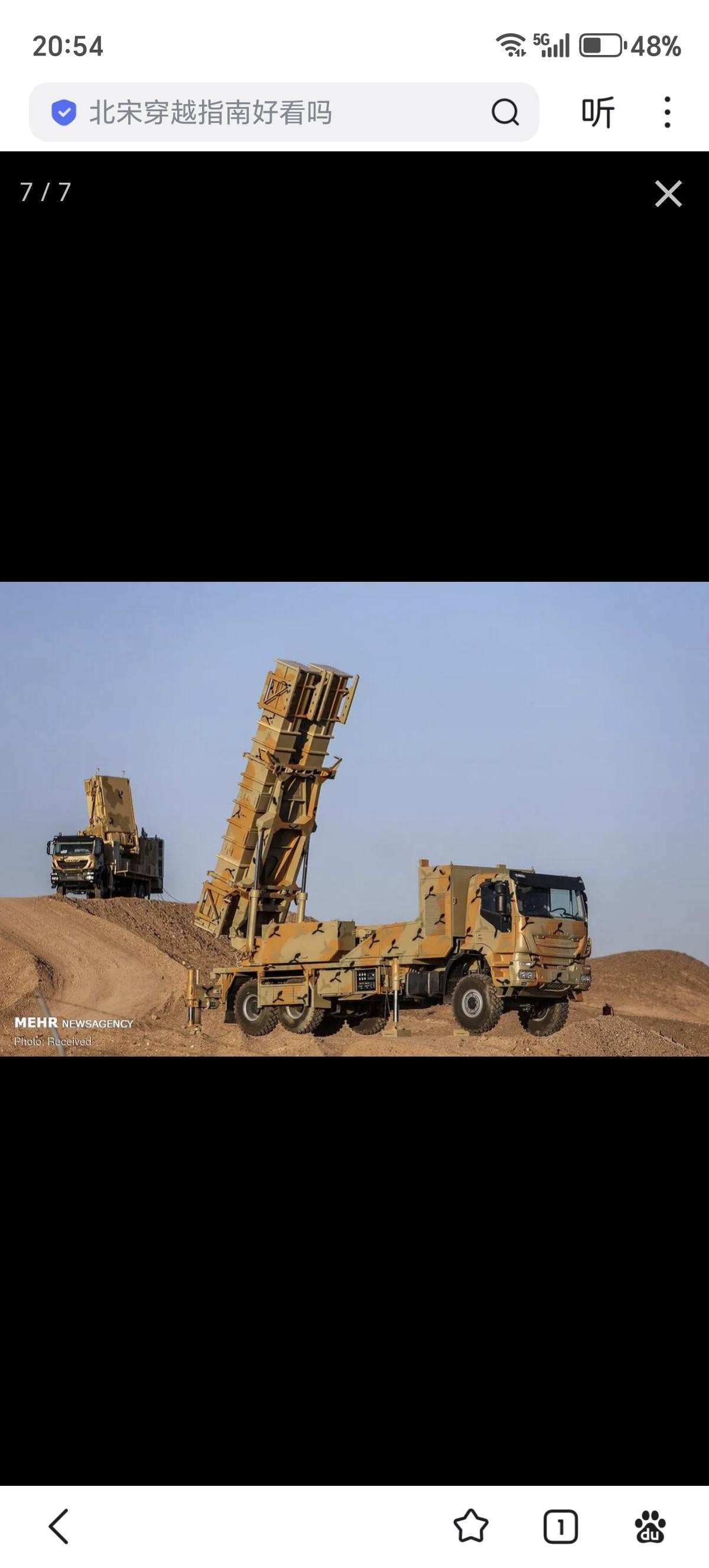 美军发布的打击视频中，伊朗三月十五日防空导弹发射车赫然在列。三月十五日（即15t